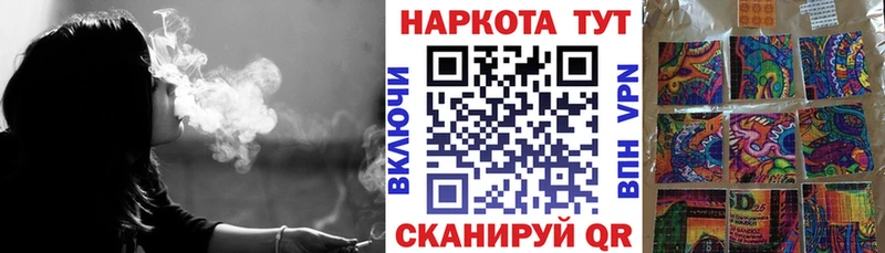 Купить ГАШ  КЕТАМИН  A-PVP  Меф мяу мяу  Кокаин  Лосино-Петровский
