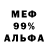 МЕТАДОН белоснежный Laurynas Stankevicius