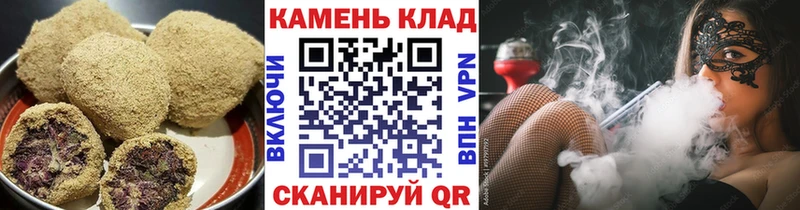 Купить  Лосино-Петровский  Печенье с ТГК марихуана 