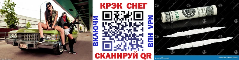 Кокаин 99%  Купить  Лосино-Петровский 