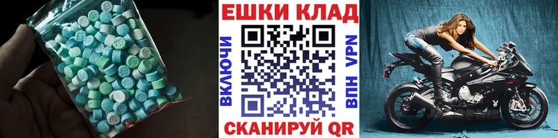 Купить закладки  Лосино-Петровский  Экстази VHQ 
