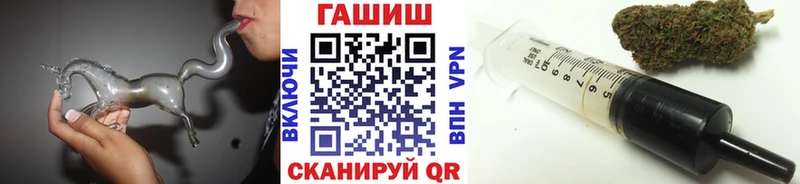 Купить  Лосино-Петровский  ГАШИШ 40% ТГК 