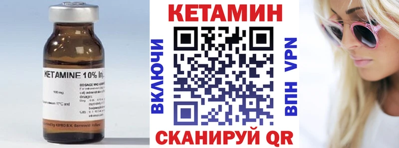 КЕТАМИН ketamine  Купить закладки  Лосино-Петровский 