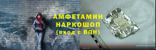 прущие грибы Белоозёрский