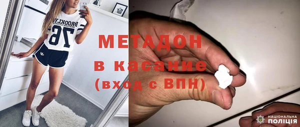 мяу мяу кристалл Белокуриха