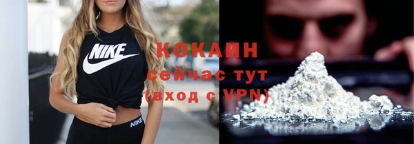 COCAINE Беломорск
