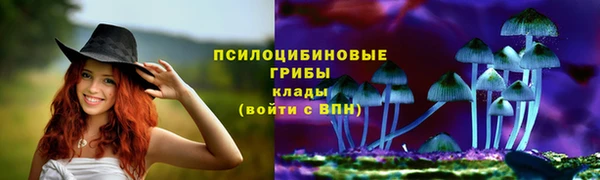 мяу мяу кристалл Белокуриха