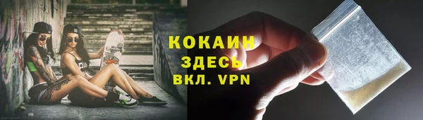 COCAINE Беломорск