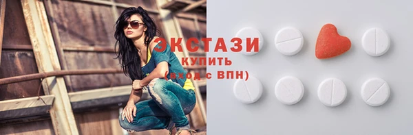 мяу мяу кристалл Белокуриха