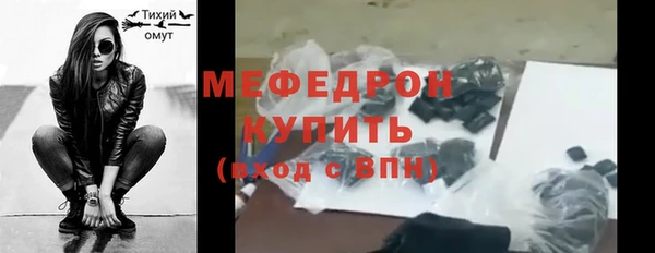 прущие грибы Белоозёрский