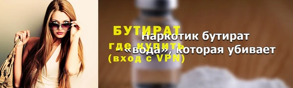 мяу мяу кристалл Белокуриха