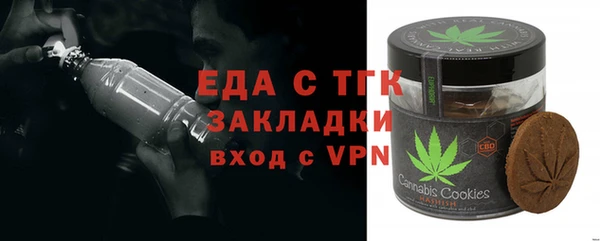 мяу мяу кристалл Белокуриха