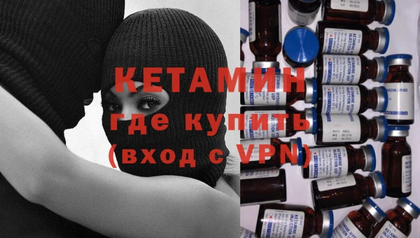 мяу мяу кристалл Белокуриха