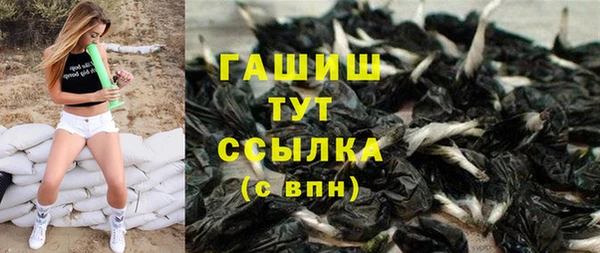 прущие грибы Белоозёрский