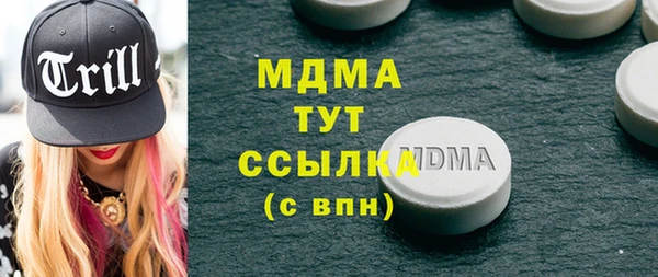 мяу мяу кристалл Белокуриха