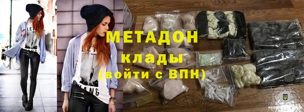 мяу мяу кристалл Белокуриха