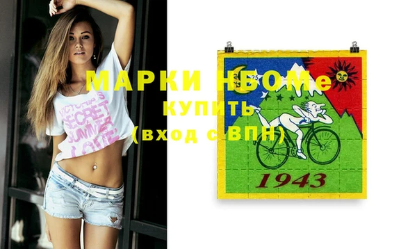 прущие грибы Белоозёрский