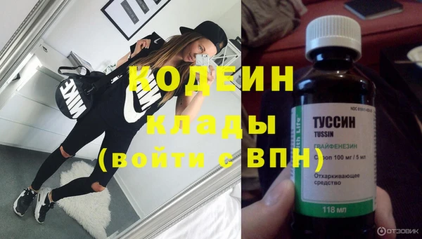 мяу мяу кристалл Белокуриха