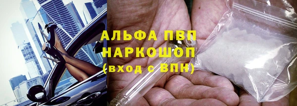 мяу мяу кристалл Белокуриха