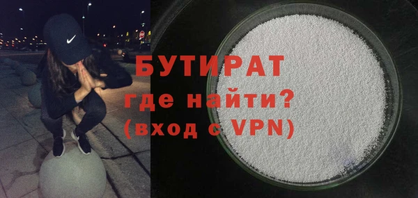 мяу мяу кристалл Белокуриха