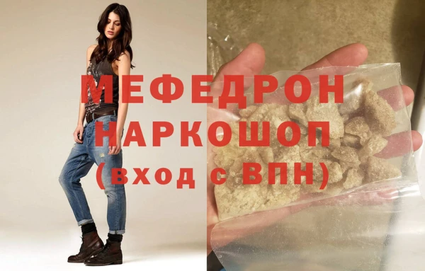 прущие грибы Белоозёрский