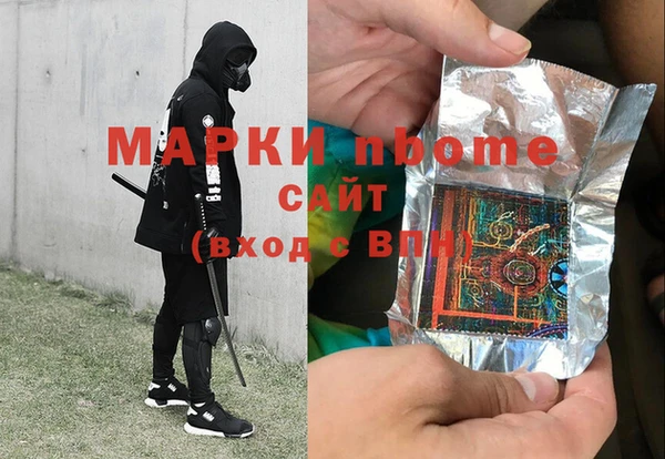 мяу мяу кристалл Белокуриха