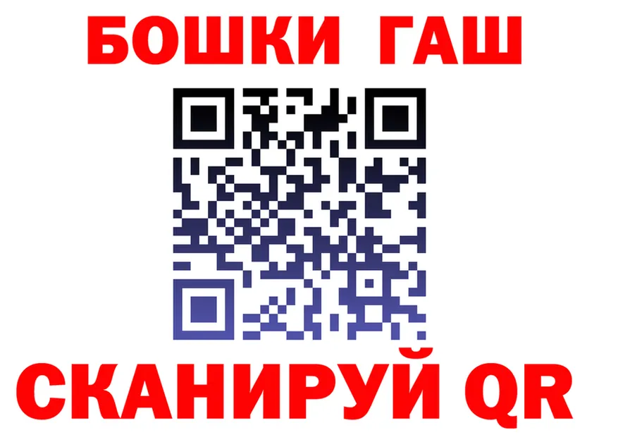 Каннабис тримм ТОР shop MEGA Лосино-Петровский