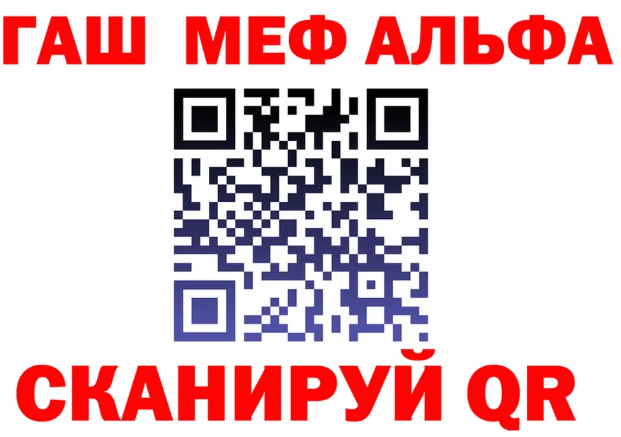 APVP Crystall как войти площадка mega Лосино-Петровский