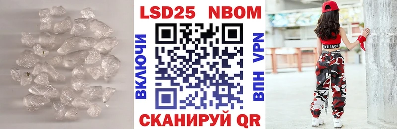 Купить где  Лосино-Петровский  LSD-25 экстази кислота 
