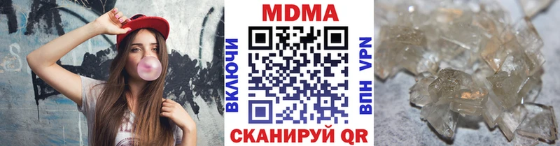 Купить  Лосино-Петровский  МДМА молли 