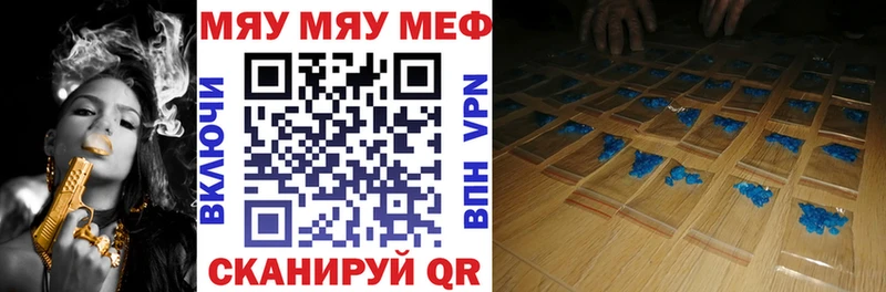 Меф mephedrone  Купить  Лосино-Петровский 