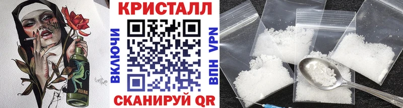 Купить где  Лосино-Петровский  Метамфетамин пудра 
