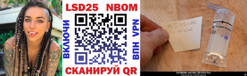 Купить закладки  Лосино-Петровский  Марки NBOMe 1,8мг 