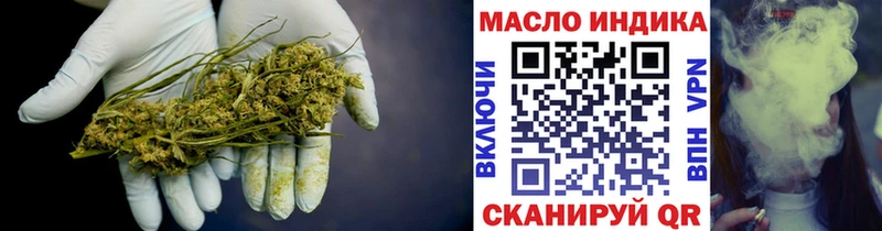 ТГК вейп  Купить закладки  Лосино-Петровский 